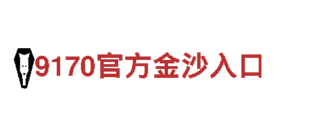探索bet9怎么找不到，畅游神秘之境